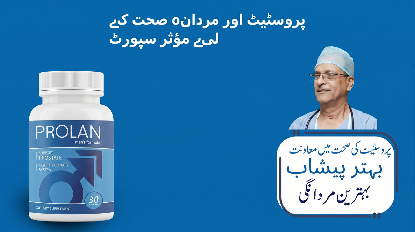 Prolan – Advanced Prostate Health & Maximum Care